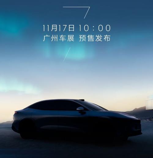 东莞282极氪汽车发布智能汽车全域AI，比亚迪的未来服务提升用户体验